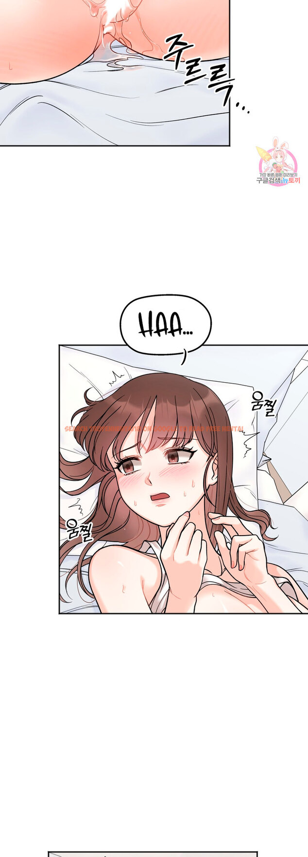 Read Hentai Image 24 875 in comic Secret Siblings - Chapter 6 - hentaitnt.net