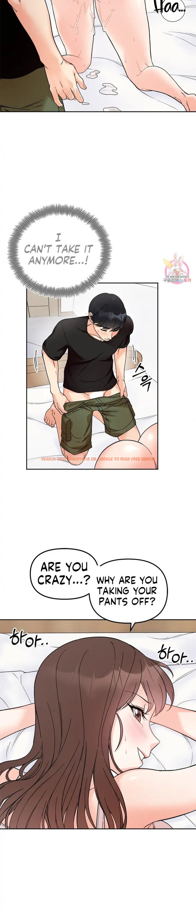 Read Hentai Image 19 32254 in comic Secret Siblings - Chapter 8 - hentaitnt.net