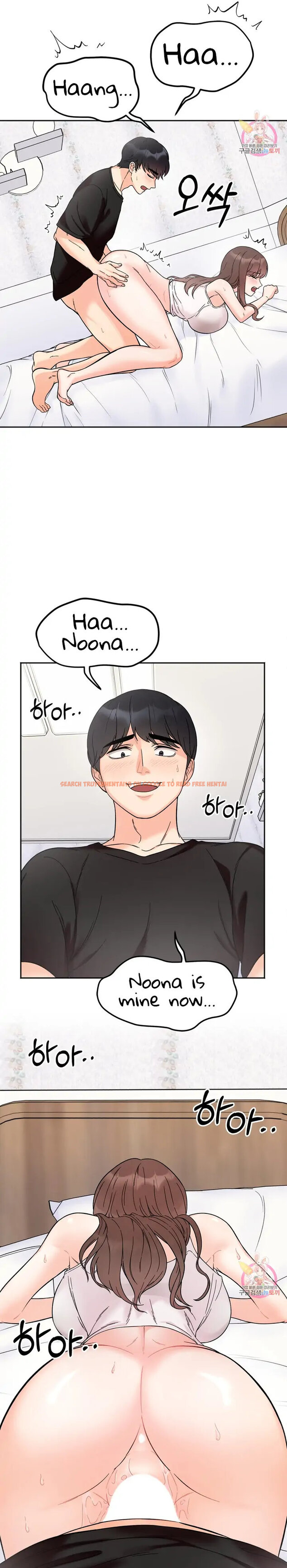 Read Hentai Image 24 32254 in comic Secret Siblings - Chapter 8 - hentaitnt.net
