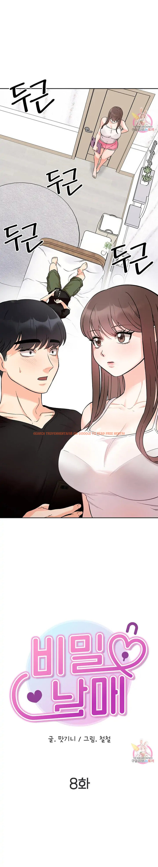 Read Hentai Image 3 32254 in comic Secret Siblings - Chapter 8 - hentaitnt.net