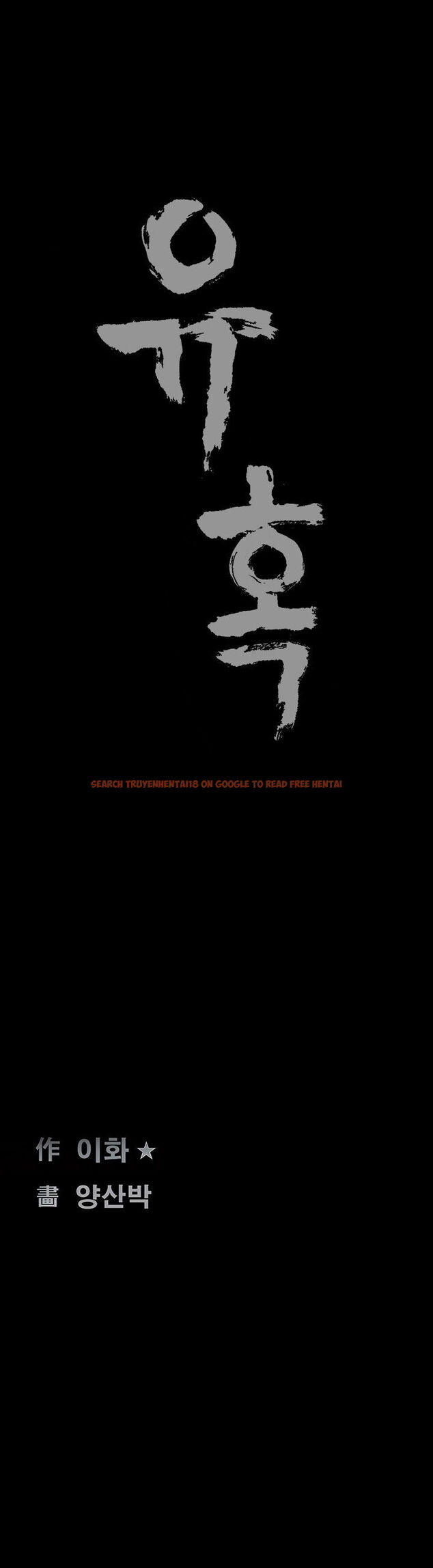 Read Hentai Image 19 299 in comic Seduction - Chapter 28 - hentaitnt.net