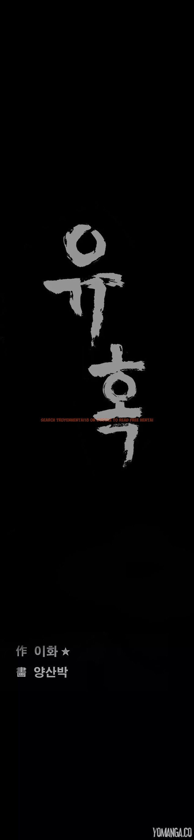 Read Hentai Image 13 290 in comic Seduction - Chapter 36 - www.hentaitnt.net