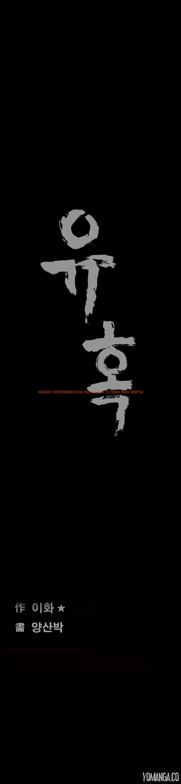 Read Hentai Image 17 290 in comic Seduction - Chapter 37 - www.hentaitnt.net
