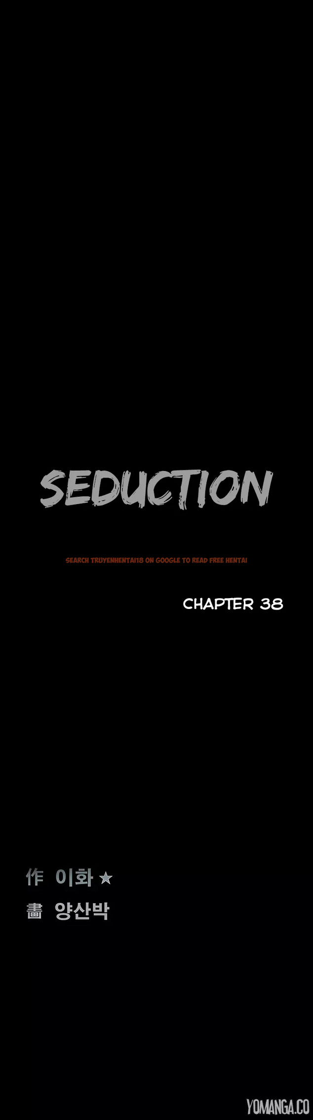 Read Hentai Image 2 290 in comic Seduction - Chapter 38 - www.hentaitnt.net