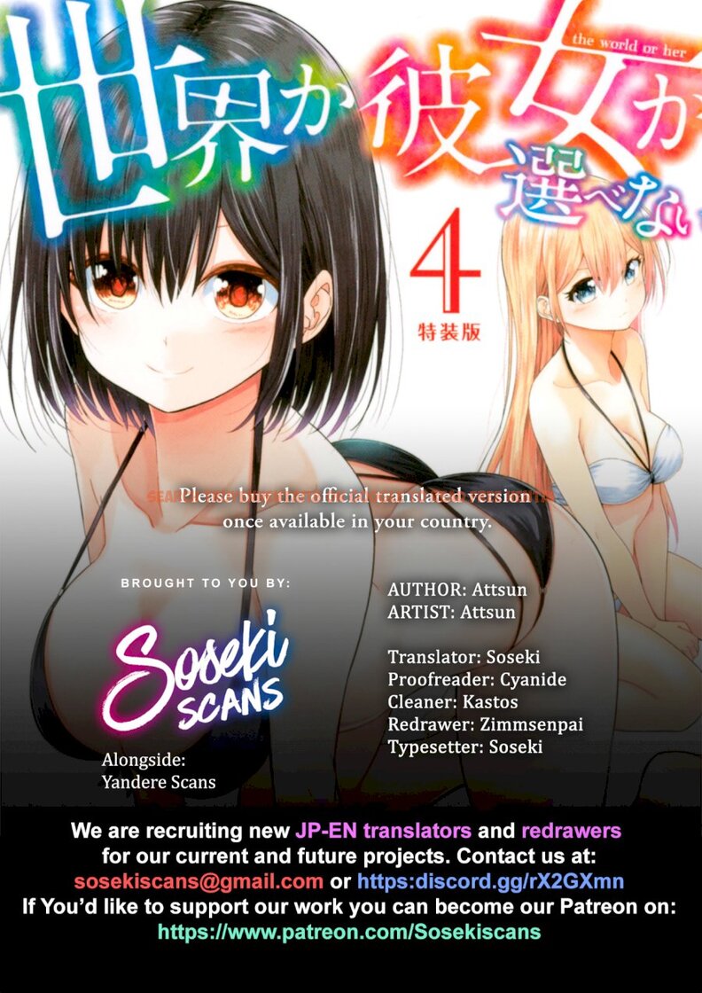 Read Hentai Image 1 367 in comic Sekai Ka Kanojo Ka Erabenai - Chapter 15 - www.hentaitnt.net