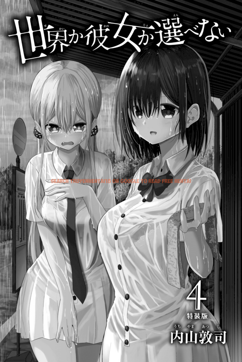 Read Hentai Image 4 367 in comic Sekai Ka Kanojo Ka Erabenai - Chapter 15 - www.hentaitnt.net