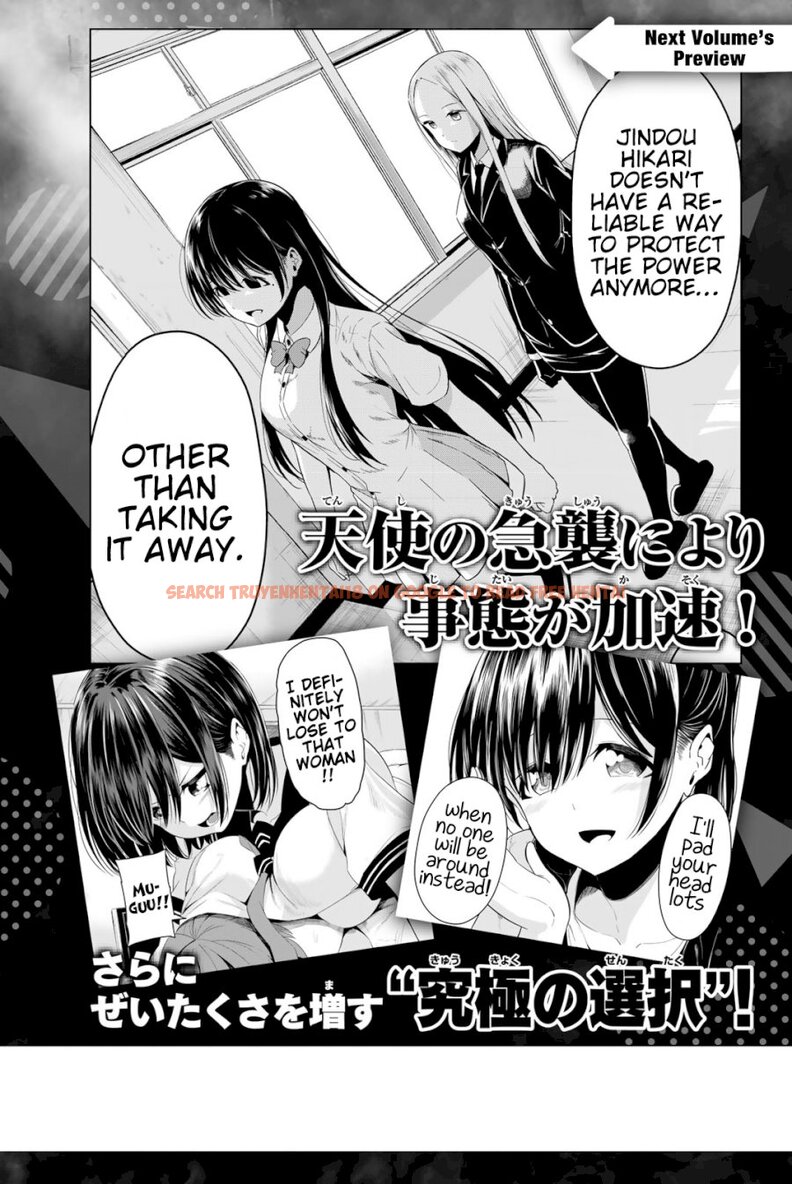 Read Hentai Image 39 382 in comic Sekai Ka Kanojo Ka Erabenai - Chapter 24 - hentaitnt.net