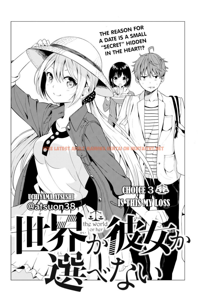 Read Hentai Image 3 349 in comic Sekai Ka Kanojo Ka Erabenai - Chapter 3 - hentaitnt.net