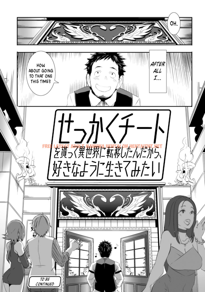 Read Hentai Image 28 667 in comic Sekkaku Cheat Wo Moratte Isekai Ni Teni Shita N dakara, Suki Na You Ni Ikitemitai - Chapter 1 - hentaitnt.net