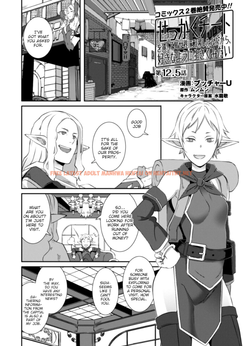 Read Hentai Image 3 676 in comic Sekkaku Cheat Wo Moratte Isekai Ni Teni Shita N dakara, Suki Na You Ni Ikitemitai - Chapter 12.5 - hentaitnt.net