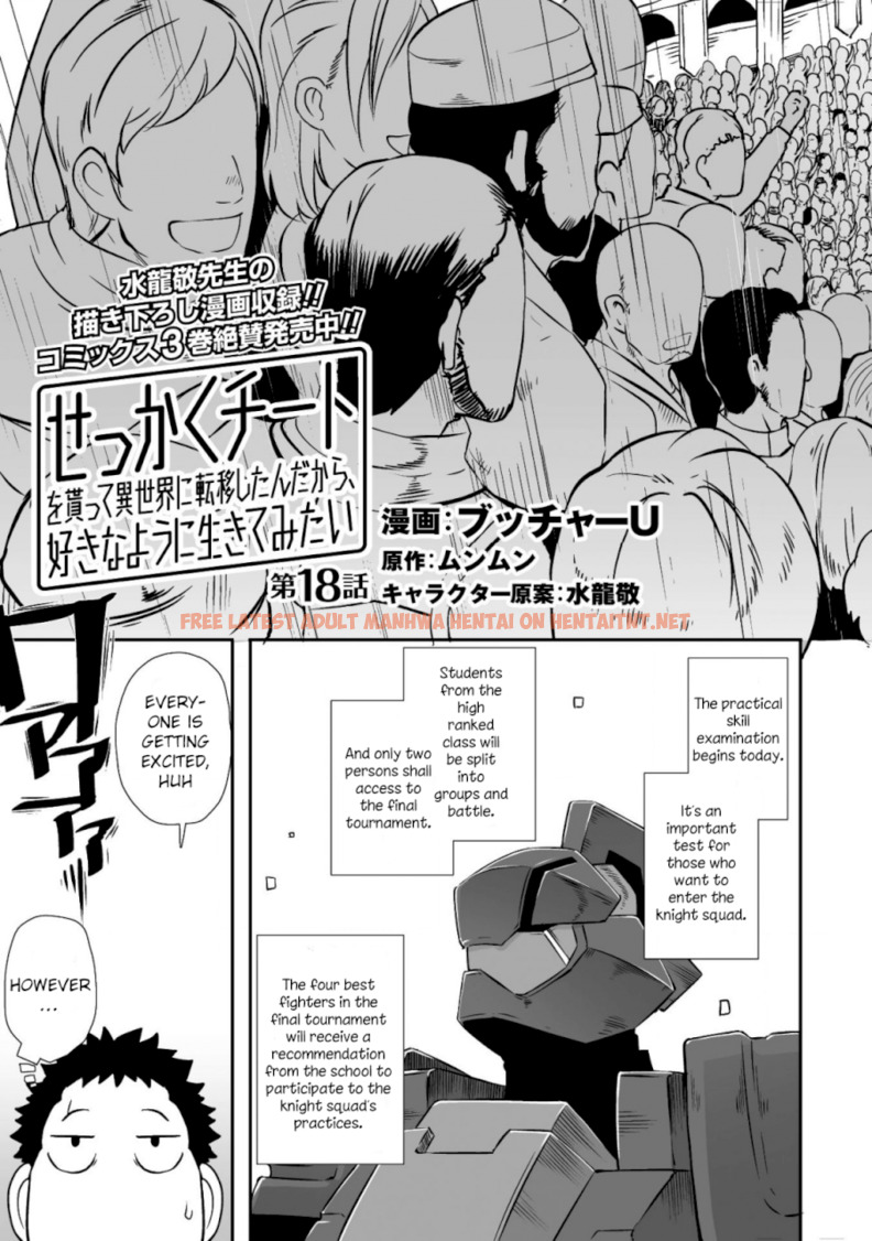 Read Hentai Image 6 682 in comic Sekkaku Cheat Wo Moratte Isekai Ni Teni Shita N dakara, Suki Na You Ni Ikitemitai - Chapter 18 - hentaitnt.net