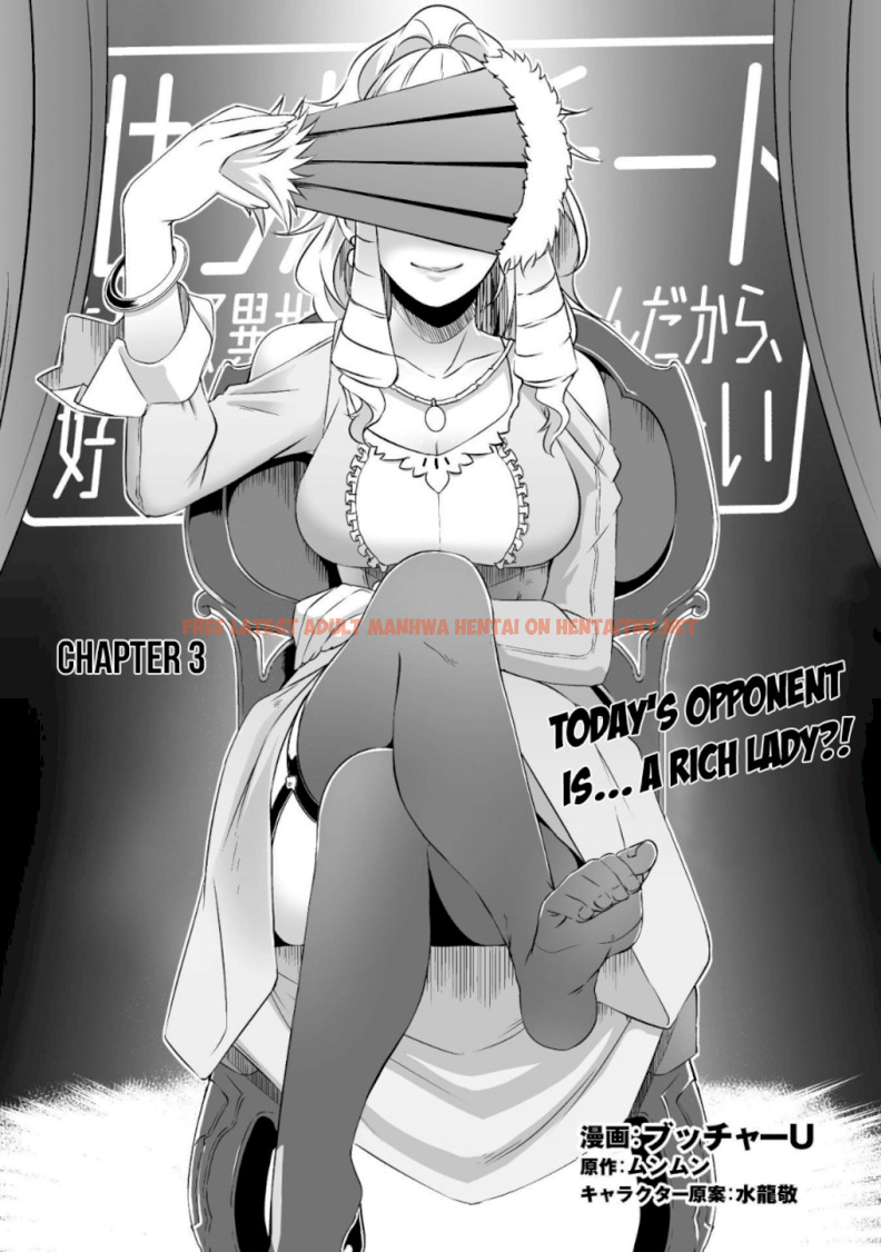 Read Hentai Image 4 670 in comic Sekkaku Cheat Wo Moratte Isekai Ni Teni Shita N dakara, Suki Na You Ni Ikitemitai - Chapter 3 - hentaitnt.net