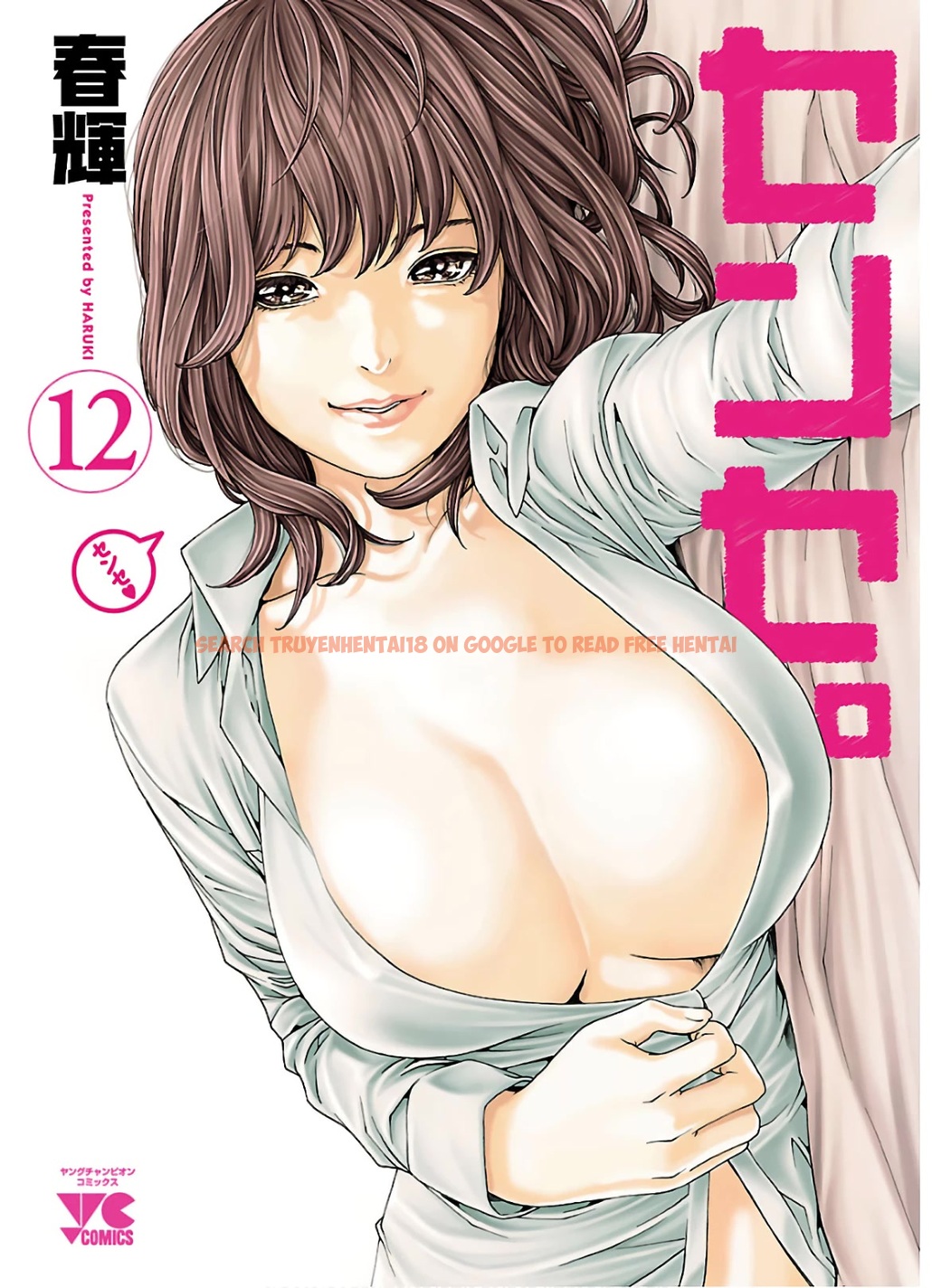 Read Hentai Image 2 f32c6 in comic Sense - Chapter 103 - www.hentaitnt.net
