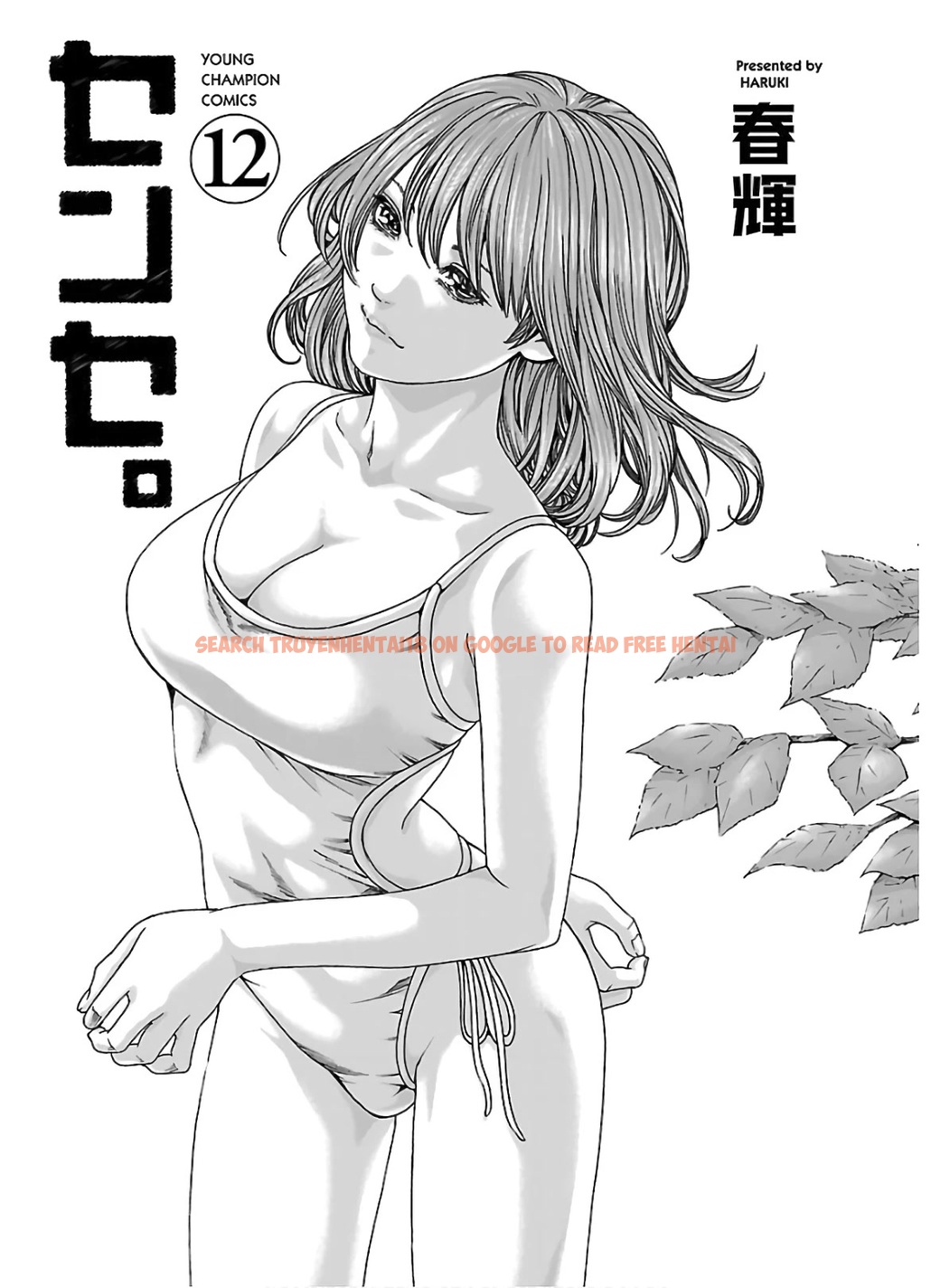 Read Hentai Image 3 f32c6 in comic Sense - Chapter 103 - www.hentaitnt.net