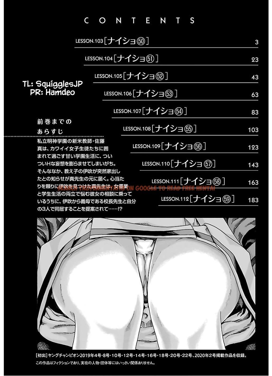 Read Hentai Image 4 f32c6 in comic Sense - Chapter 103 - www.hentaitnt.net