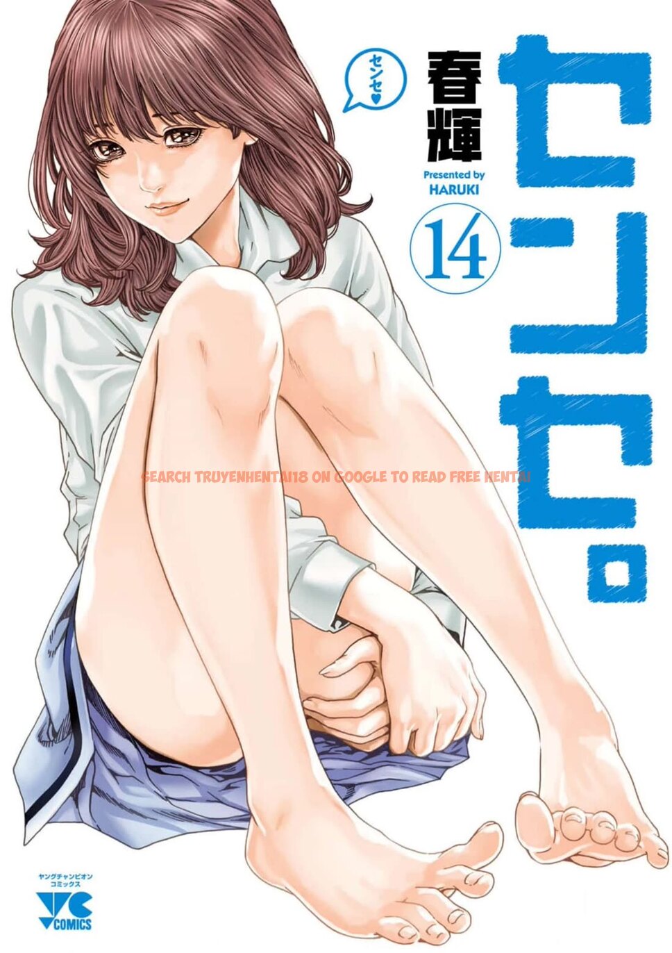 Read Hentai Image 2 fdea9 in comic Sense - Chapter 123 - hentaitnt.net