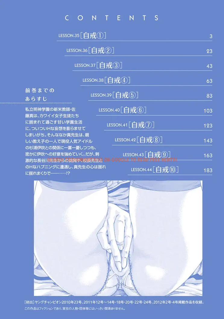 Read Hentai Image 3 412 in comic Sense - Chapter 35 - www.hentaitnt.net