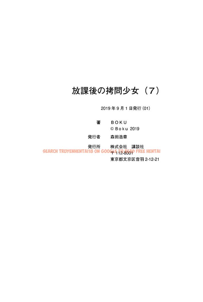 Read Hentai Image 13 438 in comic Sense - Chapter 54 - hentaitnt.net