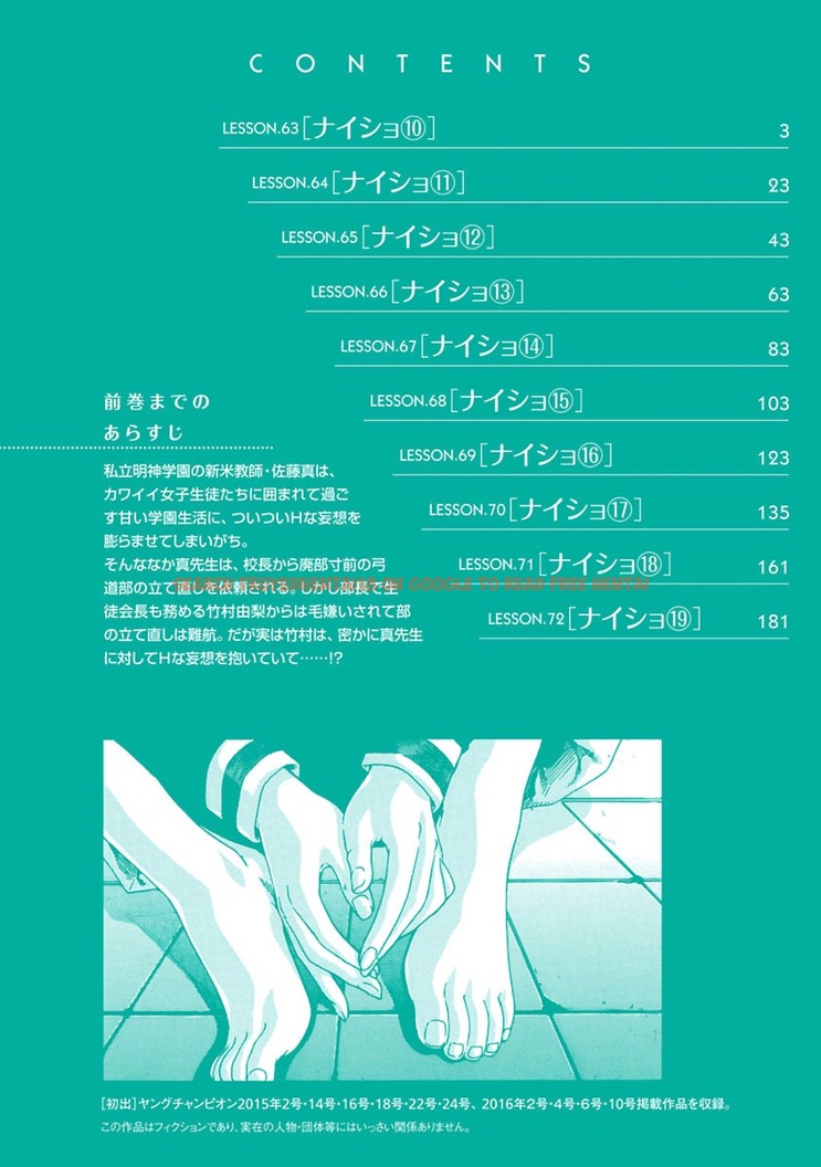 Read Hentai Image 3 512 in comic Sense - Chapter 63 - hentaitnt.net