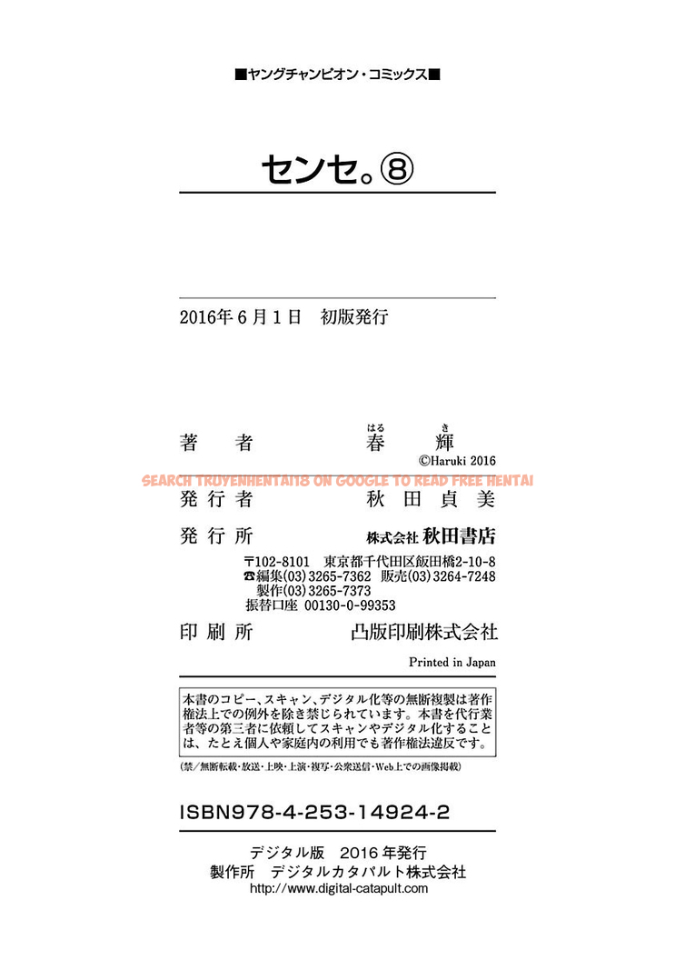 Read Hentai Image 23 8b1f4 in comic Sense - Chapter 72 - hentaitnt.net