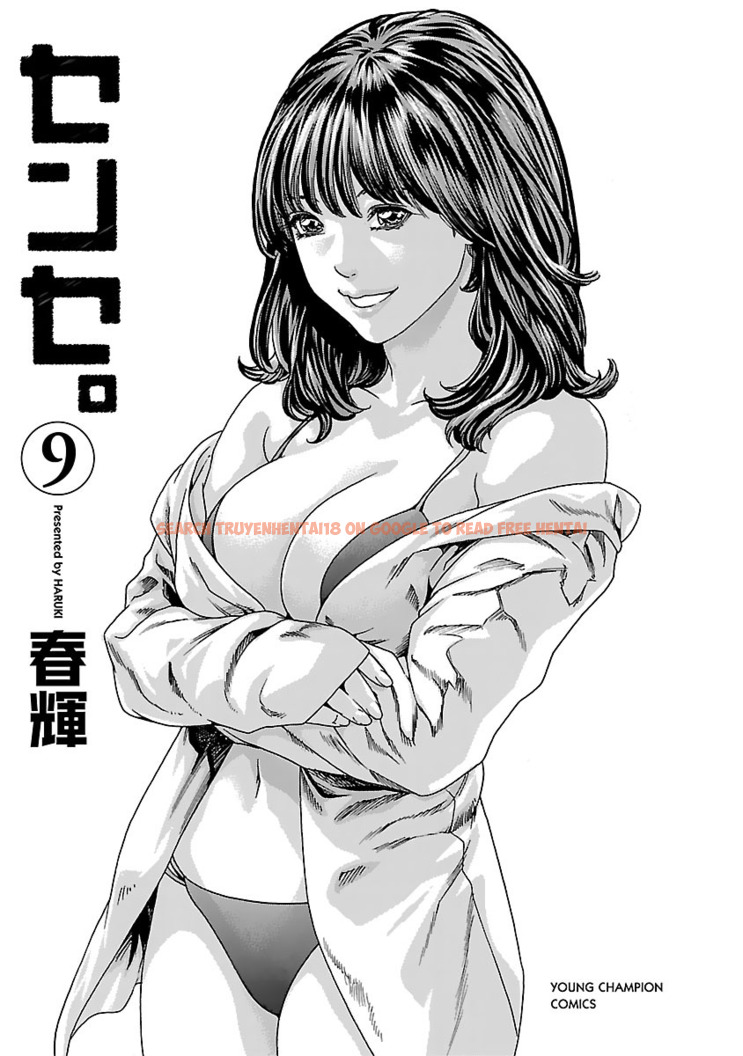 Read Hentai Image 2 8fd9f in comic Sense - Chapter 73 - hentaitnt.net