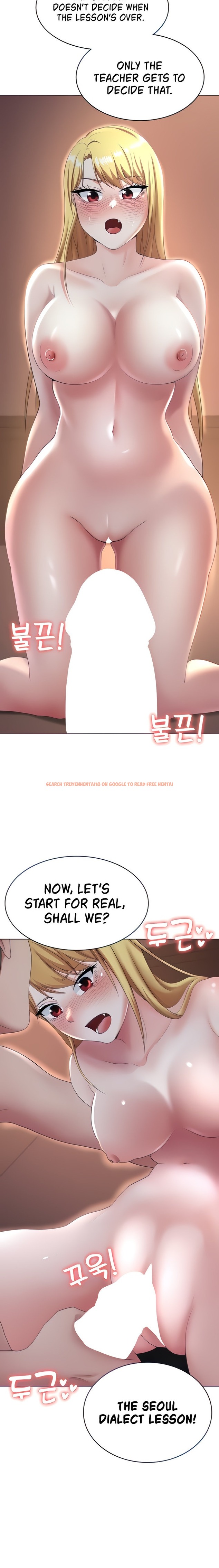 Read Hentai Image 2 13863 in comic Seoul Kids These Days - Chapter 12 - www.hentaitnt.net