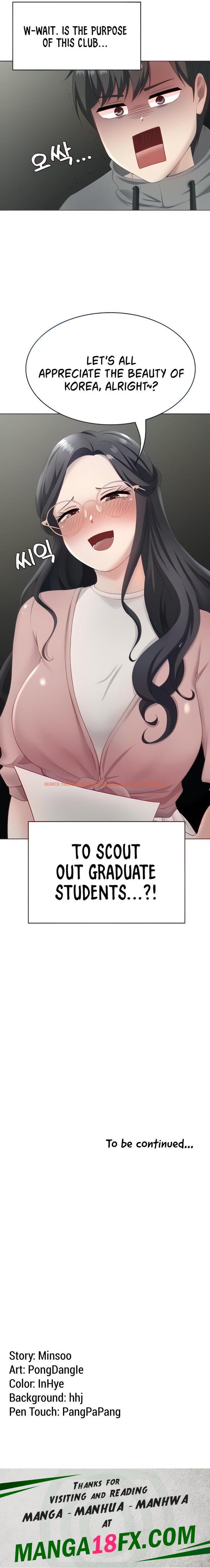 Read Hentai Image 17 13224 in comic Seoul Kids These Days - Chapter 13 - www.hentaitnt.net