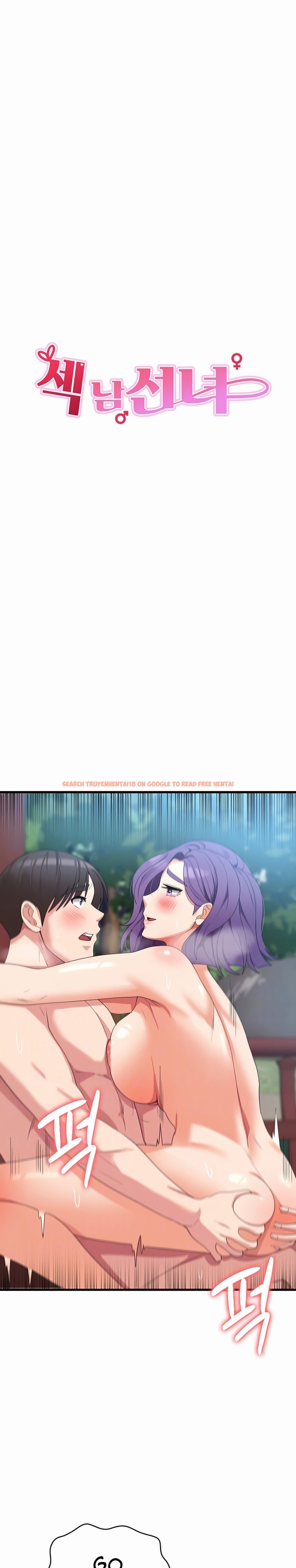 Read Hentai Image 7 24995 in comic Sexy Man And Woman - Chapter 31 - www.hentaitnt.net