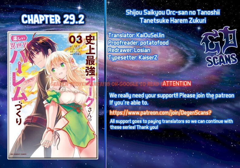 Read Hentai Image 1 021 in comic Shijou Saikyou Orc-san No Tanoshii Tanetsuke Harem Zukuri - Chapter 29.2 - www.hentaitnt.net
