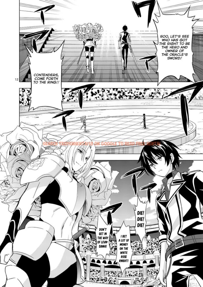 Read Hentai Image 13 021 in comic Shijou Saikyou Orc-san No Tanoshii Tanetsuke Harem Zukuri - Chapter 30 - www.hentaitnt.net