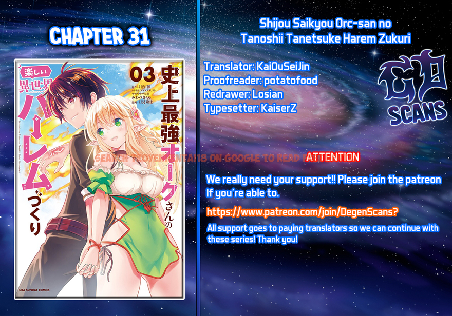 Read Hentai Image 1 021 in comic Shijou Saikyou Orc-san No Tanoshii Tanetsuke Harem Zukuri - Chapter 31 - www.hentaitnt.net