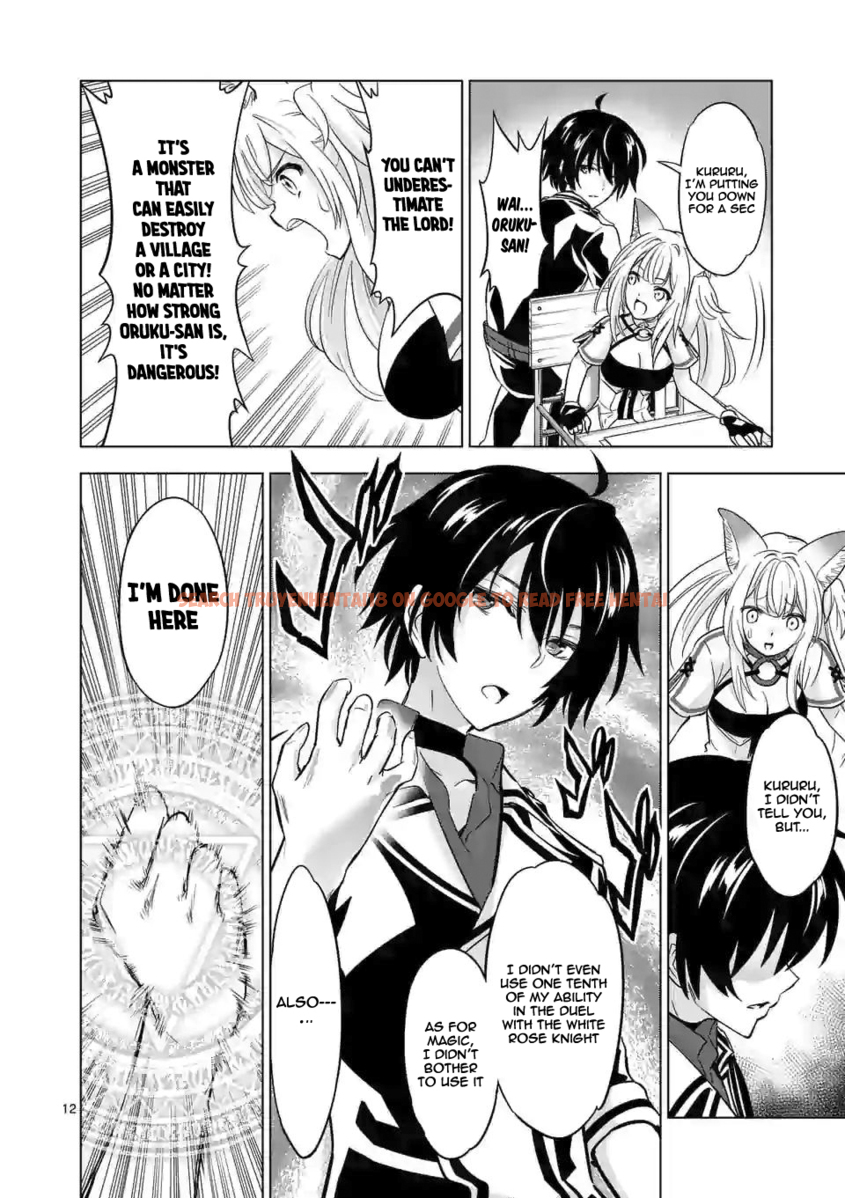 Read Hentai Image 13 022 in comic Shijou Saikyou Orc-san No Tanoshii Tanetsuke Harem Zukuri - Chapter 34 - www.hentaitnt.net