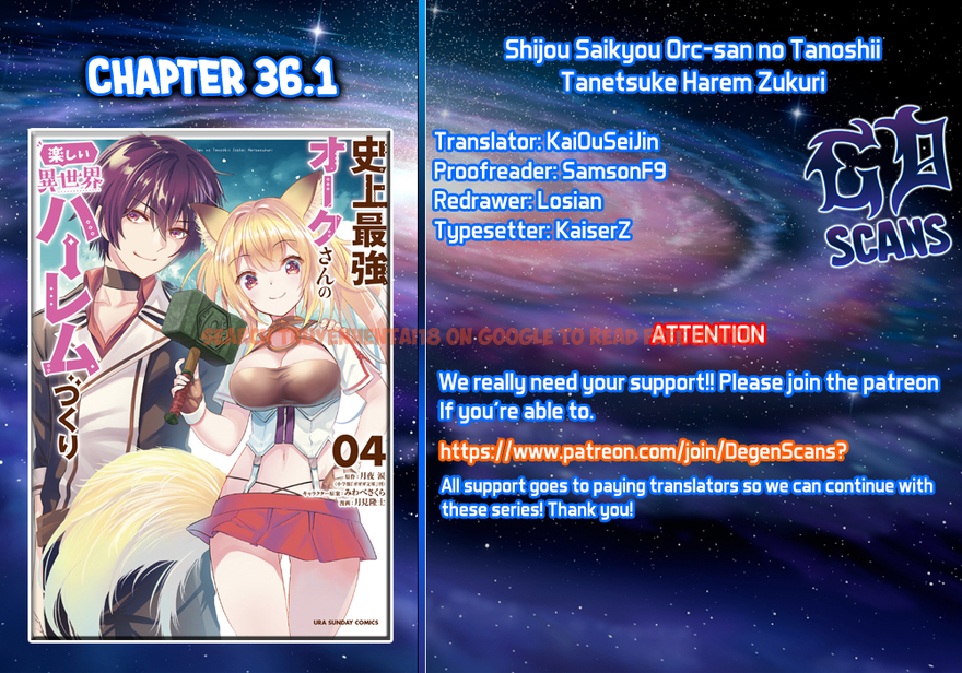 Read Hentai Image 1 283 in comic Shijou Saikyou Orc-san No Tanoshii Tanetsuke Harem Zukuri - Chapter 36.1 - www.hentaitnt.net