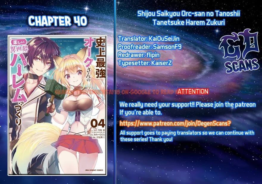 Read Hentai Image 1 048 in comic Shijou Saikyou Orc-san No Tanoshii Tanetsuke Harem Zukuri - Chapter 40 - www.hentaitnt.net