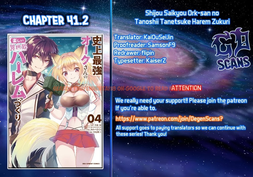 Read Hentai Image 1 590 in comic Shijou Saikyou Orc-san No Tanoshii Tanetsuke Harem Zukuri - Chapter 41.2 - www.hentaitnt.net