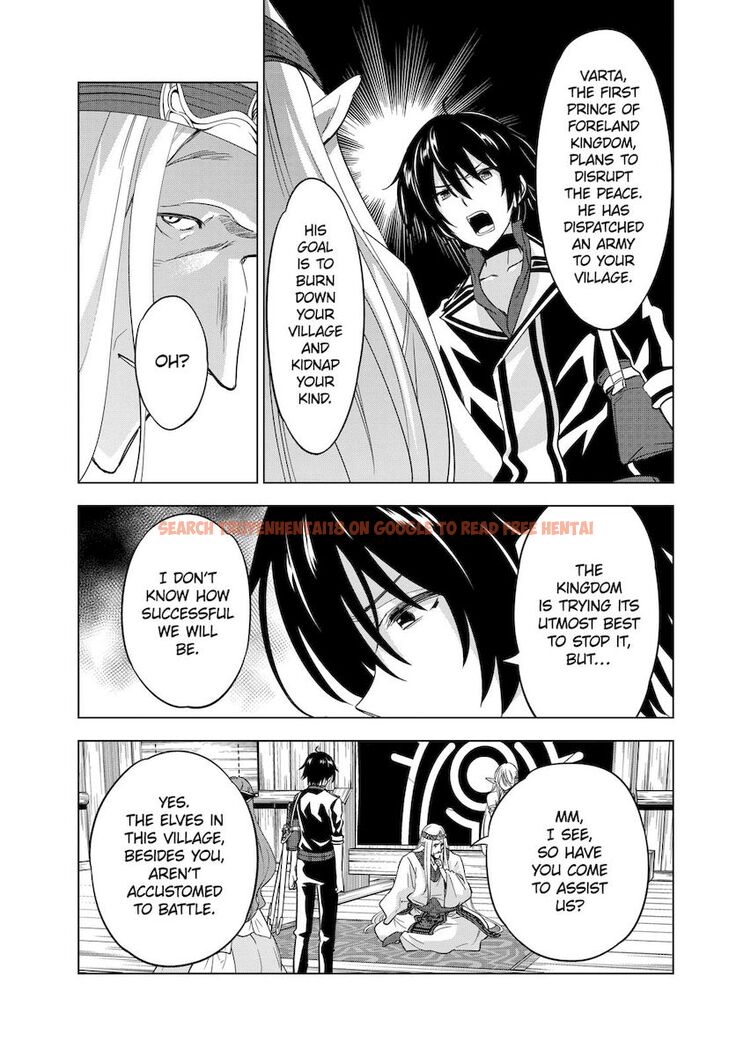 Read Hentai Image 7 774 in comic Shijou Saikyou Orc-san No Tanoshii Tanetsuke Harem Zukuri - Chapter 54 - www.hentaitnt.net