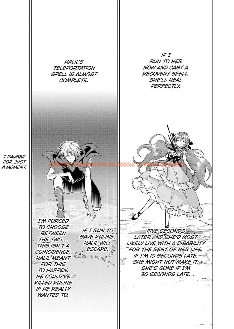 Read Hentai Image 3 780 in comic Shijou Saikyou Orc-san No Tanoshii Tanetsuke Harem Zukuri - Chapter 59 - www.hentaitnt.net