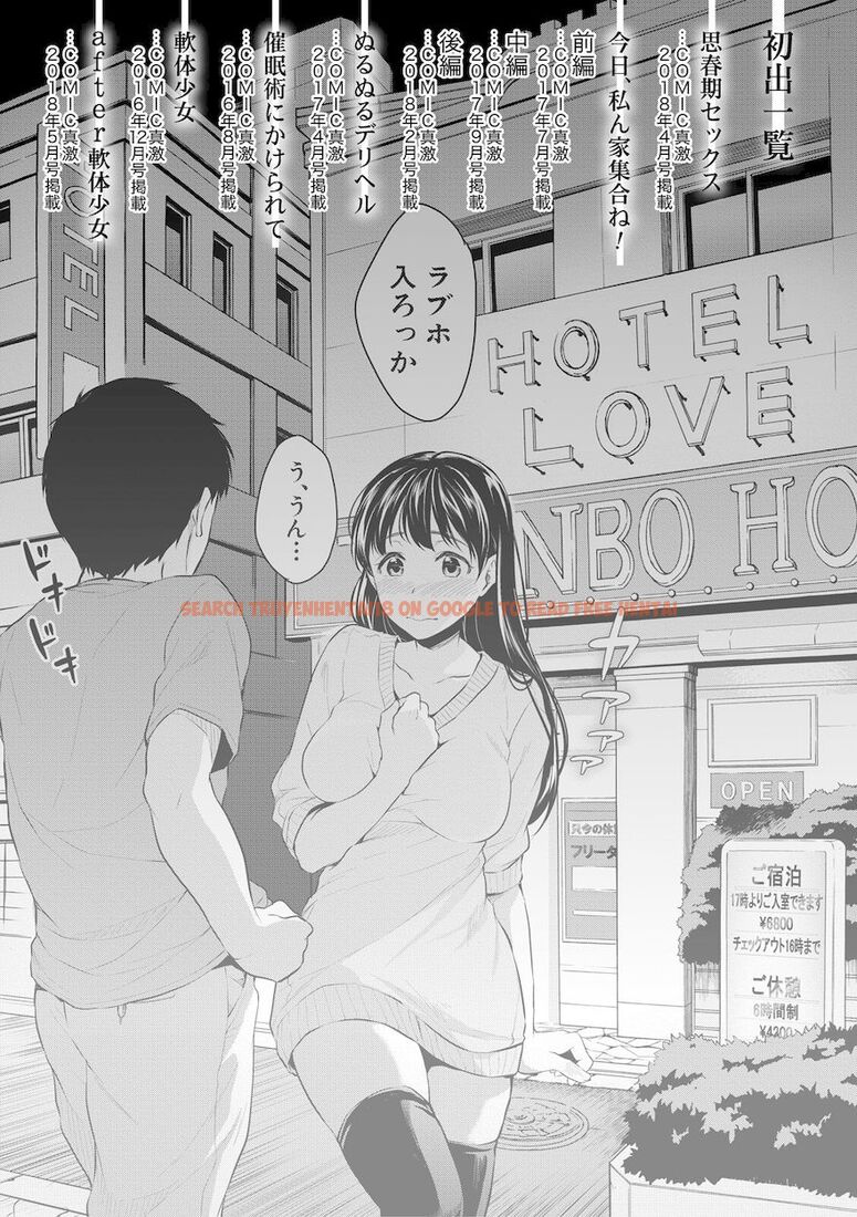Read Hentai Image 5 973 in comic Shishunki Sex - Chapter 8 - www.hentaitnt.net