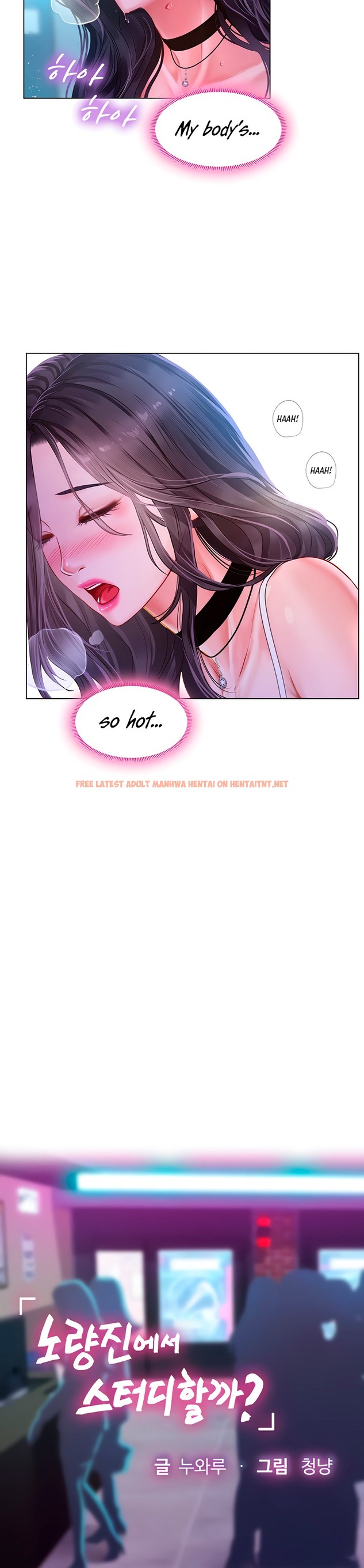 Read Hentai Image 9 118 in comic Should I Study At Noryangjin? - Chapter 59 - hentaitnt.net