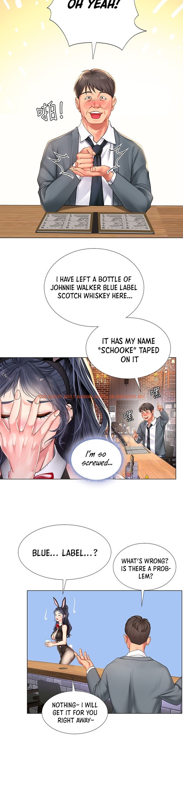 Read Hentai Image 13 647 in comic Should I Study At Noryangjin? - Chapter 63 - hentaitnt.net