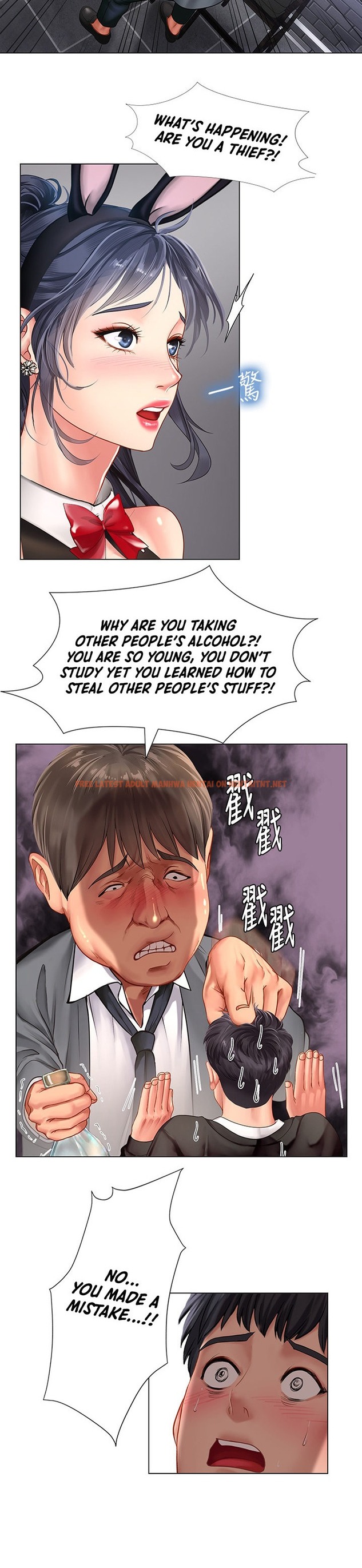 Read Hentai Image 19 647 in comic Should I Study At Noryangjin? - Chapter 63 - hentaitnt.net