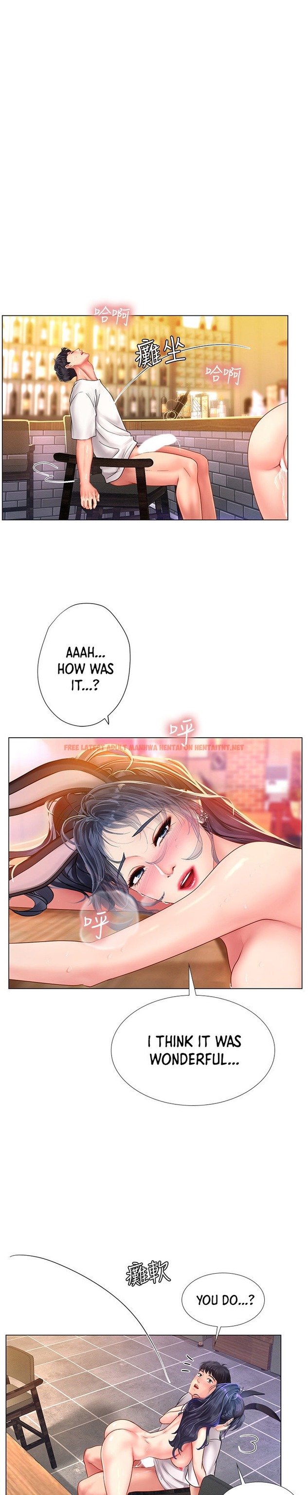 Read Hentai Image 21 347 in comic Should I Study At Noryangjin? - Chapter 66 - hentaitnt.net