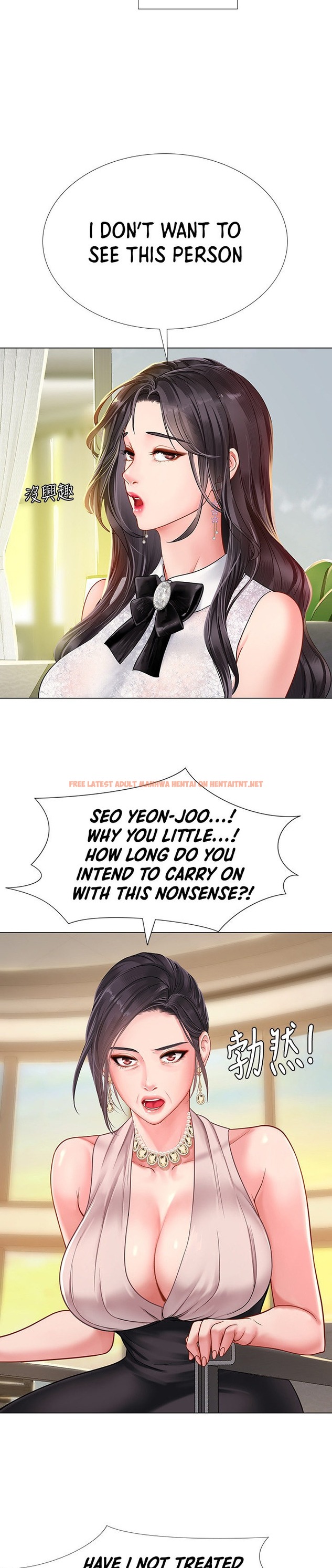 Read Hentai Image 14 911 in comic Should I Study At Noryangjin? - Chapter 67 - hentaitnt.net