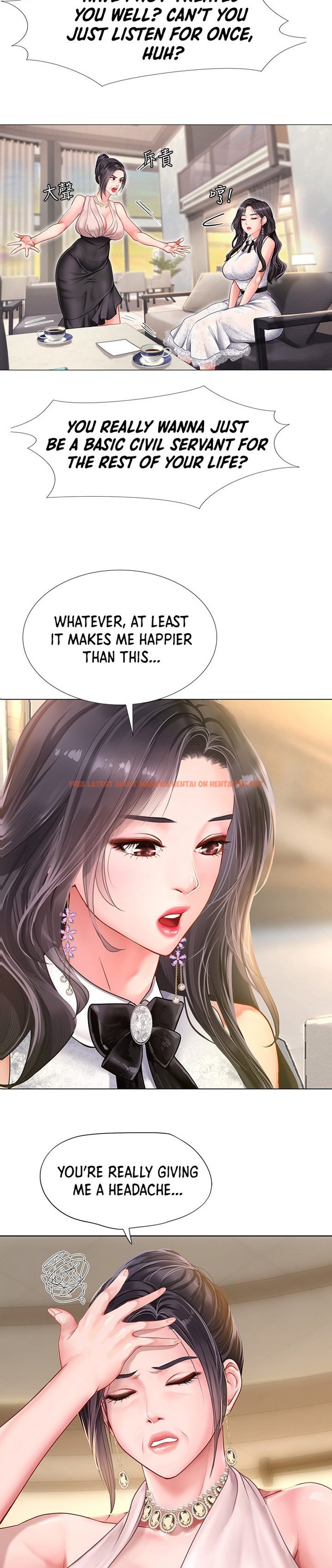 Read Hentai Image 15 911 in comic Should I Study At Noryangjin? - Chapter 67 - hentaitnt.net