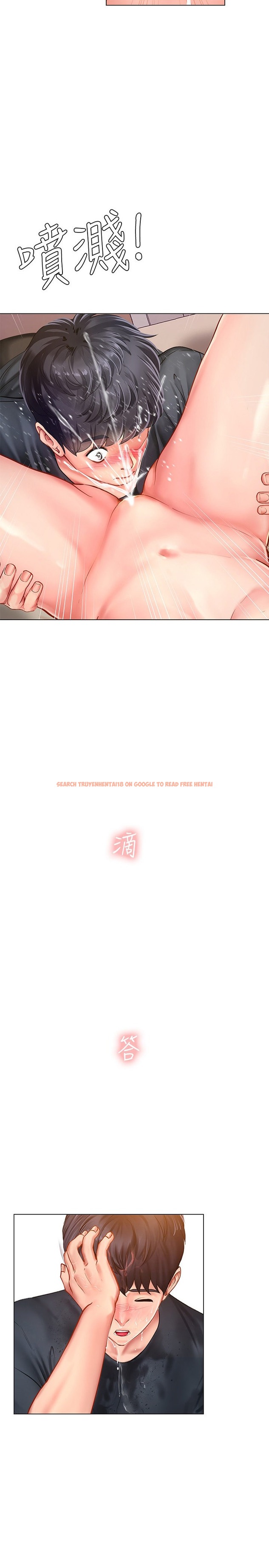 Read Hentai Image 20 611 in comic Should I Study At Noryangjin? - Chapter 69 - www.hentaitnt.net