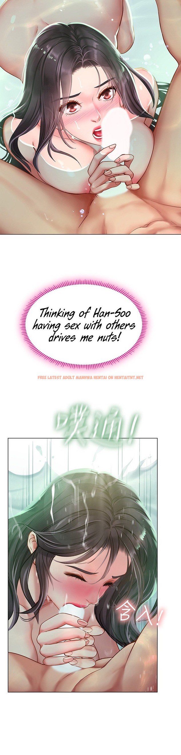 Read Hentai Image 15 742 in comic Should I Study At Noryangjin? - Chapter 74 - hentaitnt.net