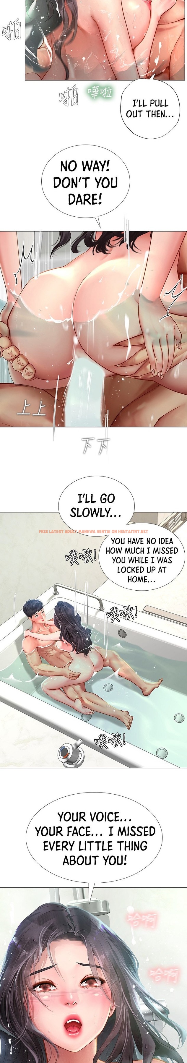 Read Hentai Image 22 742 in comic Should I Study At Noryangjin? - Chapter 74 - hentaitnt.net