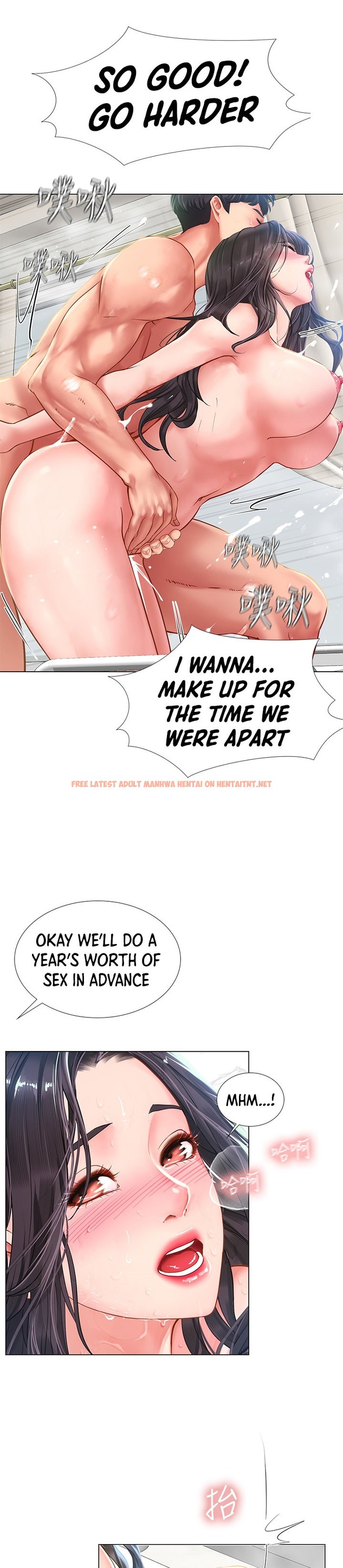 Read Hentai Image 11 709 in comic Should I Study At Noryangjin? - Chapter 75 - hentaitnt.net