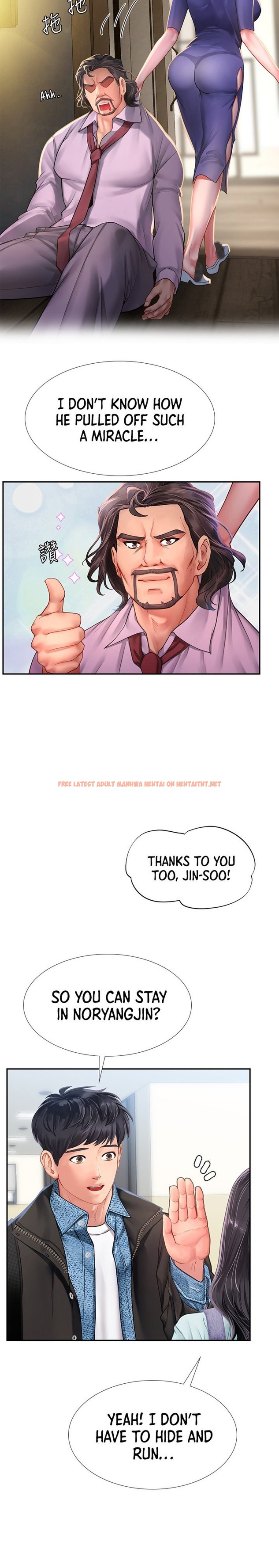 Read Hentai Image 10 511 in comic Should I Study At Noryangjin? - Chapter 80 - hentaitnt.net