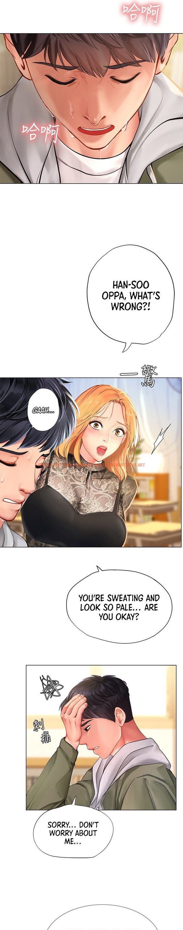 Read Hentai Image 16 482 in comic Should I Study At Noryangjin? - Chapter 83 - hentaitnt.net